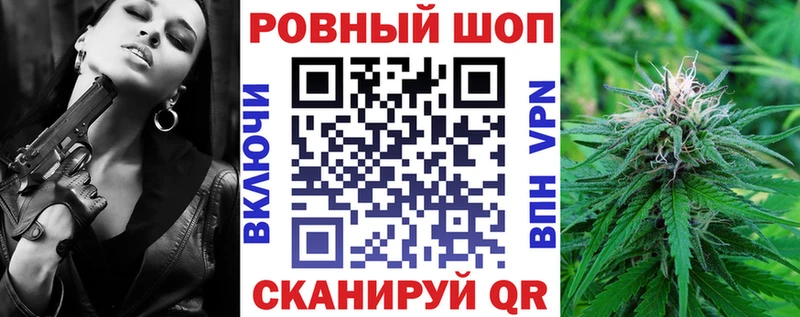Купить КОКАИН  АМФ  Alpha-PVP  Конопля  МЕФ  Щигры