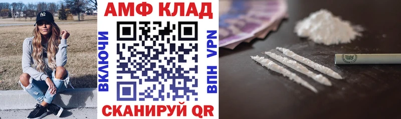 Купить  Щигры  АМФ VHQ 