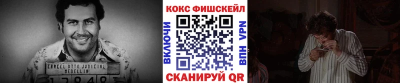 Cocaine VHQ Щигры