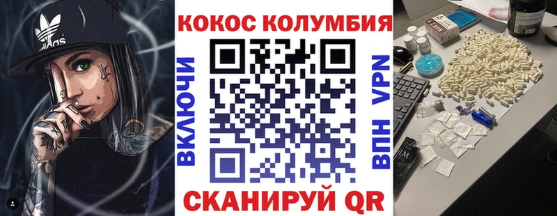 COCAIN VHQ  Купить закладки  Щигры 