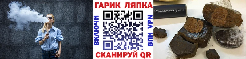 Гашиш убойный Щигры