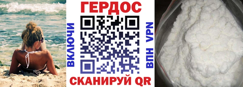 Героин Афган  Купить  Щигры 