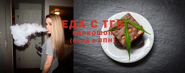 стаф Арсеньев