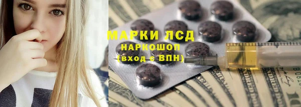 марки lsd Армянск