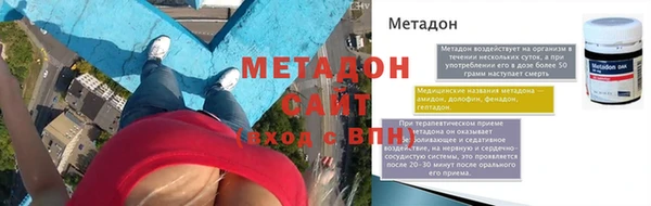 спайс Алексин