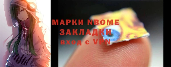 марки nbome Алексеевка