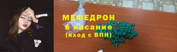 стаф Арсеньев