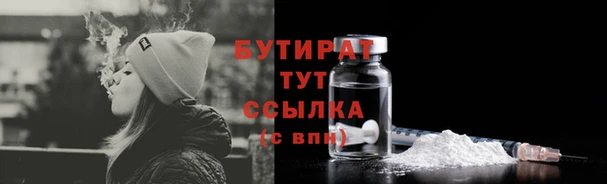 стаф Арсеньев