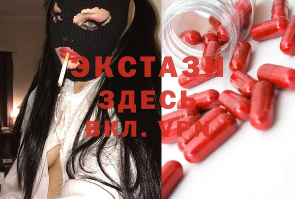 гашишное масло Алзамай