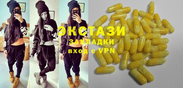 марки lsd Армянск