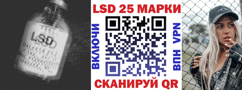Лсд 25 экстази ecstasy  Купить закладки  Щигры 