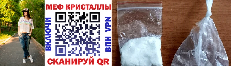 Меф мука  Купить где  Щигры 