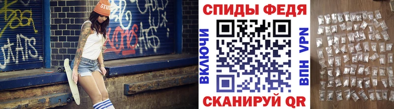 МЕТАМФЕТАМИН Декстрометамфетамин 99.9% Щигры