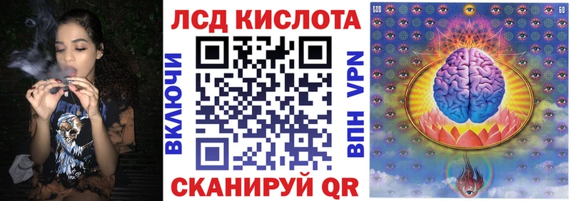 Марки NBOMe 1,8мг  Купить  Щигры 